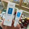 可复美重组胶原蛋白修复敷料5g敏感肌修复R乳液 商品缩略图0