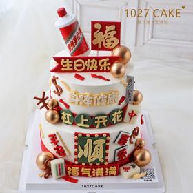1027CAKE |  杠上开花  麻将茅台 长辈蛋糕 喜庆款式