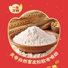 L千味央厨卡通包(招财进宝/喵喵招财猫) 商品缩略图1