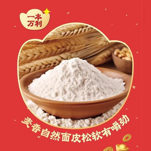 L千味央厨卡通包(招财进宝/喵喵招财猫) 商品图1