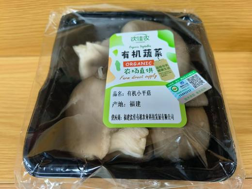 生态有机蔬菜份额卡 自用/送礼两相宜 商品图6