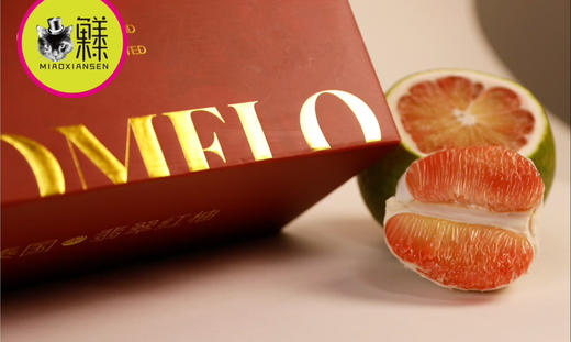 【大柚所为】泰国玛瑙红柚4颗装伴手礼（发全国） 商品图3