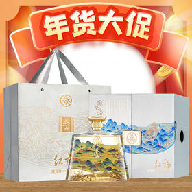 【春节】五粮液生态 论江山  绿豆酒 52度 1.8L