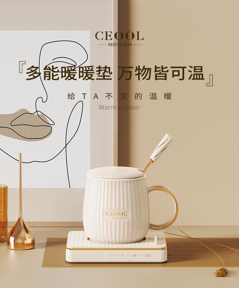 暖杯垫--GC-BD22--详情-_01