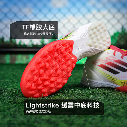 小李子正品ADIDAS阿迪达斯F50次高端TF碎钉成人足球鞋男IE1220 商品图2
