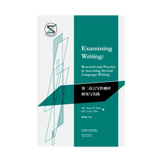 【6册装】剑桥语言测试研究丛书 商品图2