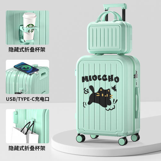 【便捷式！隐藏折叠杯架】20寸行李箱拉杆登机箱卡通小猫密码箱静音万向轮旅行子母箱，自带充电接口，商务出差或 长途出行，更省心。ry 商品图3