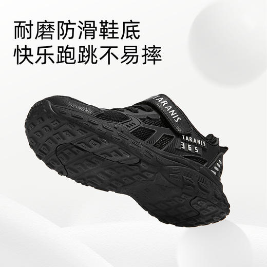 泰兰尼斯春季新款儿童鞋防滑舒适男童运动鞋男宝宝幼儿园跑步鞋子  T01X5A6043 商品图2