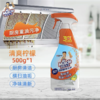 威猛先生厨房重油污净500g/瓶 清爽柠檬 厨房油烟机清洁油垢重油污强力除油垢污渍清洁剂 商品缩略图0