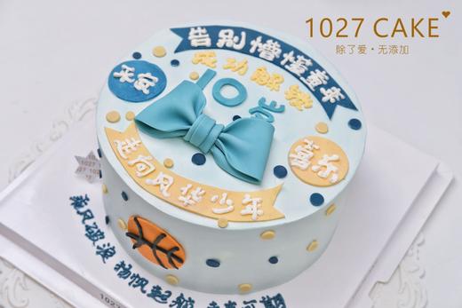 1027CAKE | 风华少年 男孩蛋糕 商品图2