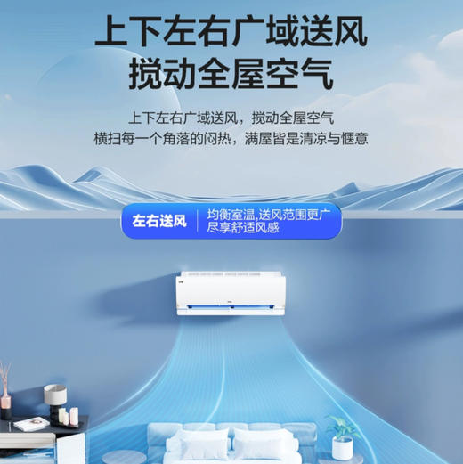 海尔（Haier）空调 KFR-35GW/T200-1 商品图4