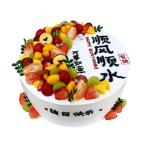 味美特“顺风顺水”独特风格-水果与寓意兼顾的超级水果蛋糕-如需6英寸，请添加客服微信咨询 商品图0