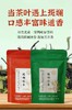 海南兴科斑斓红茶66g/斑斓绿茶66g/兴隆热带植物园/海南特色风味茶 商品缩略图0