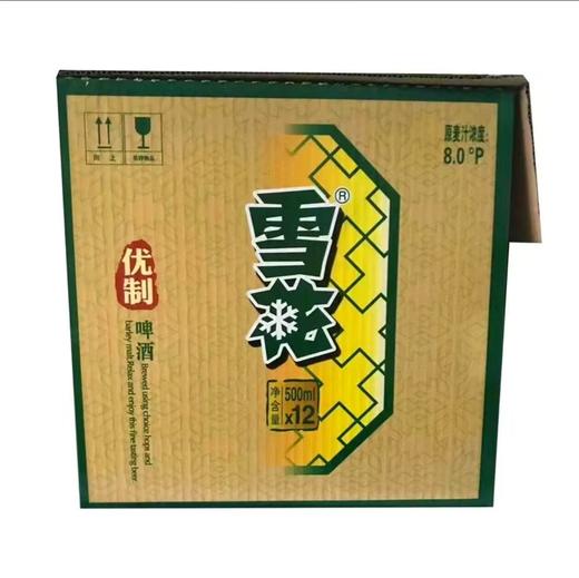 雪花优制500*12ml/箱 商品图0