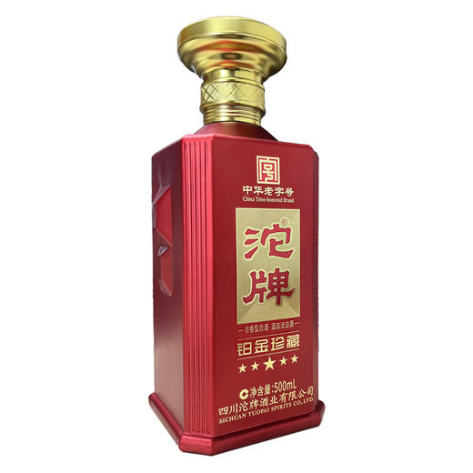 沱牌铂金珍藏 浓香型白酒 52度整箱（500ml*6瓶） 商品图10
