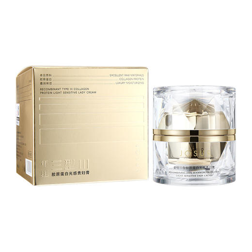 明星同款！【JOSUR--重组三型胶原蛋白光感贵妇膏】买一送一（2瓶*50g） 商品图8