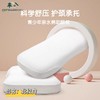 松植屋青少年亲水棉豆芙助眠枕头 高度5-7cm，适用于8岁以上 商品缩略图7