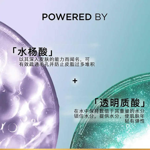 【保税仓】欧莱雅复颜玻尿酸淡纹夜间精华15ML新版【有盒封口有塑封】 商品图1