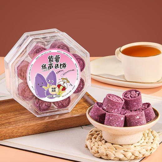 紫薯丝苗米饼 260g 松软香甜 商品图1