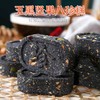 【五黑坚果八珍糕200g+坚果八珍糕200g】生产日期12月10日保质期两个月-----过期不退不换，介意者慎拍 商品缩略图1