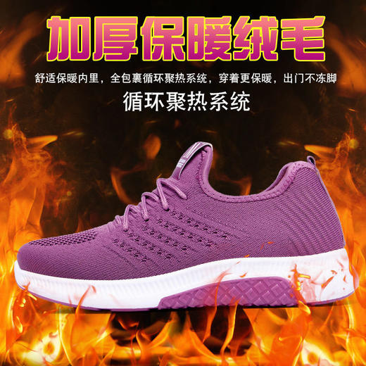 【中老年加绒保暖防滑妈妈棉鞋】新款老北京棉鞋女时尚休闲女棉鞋 商品图0