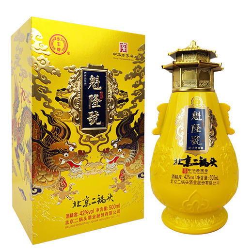 [白酒]永丰二锅头(黄龙)太平魁隆号42度500ml 商品图2