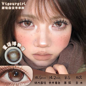 Vigour girl 童话博物馆 半年抛 两片 14.5mm 参考着色14.2mm 基弧8.5 含水40% 新锐国货
