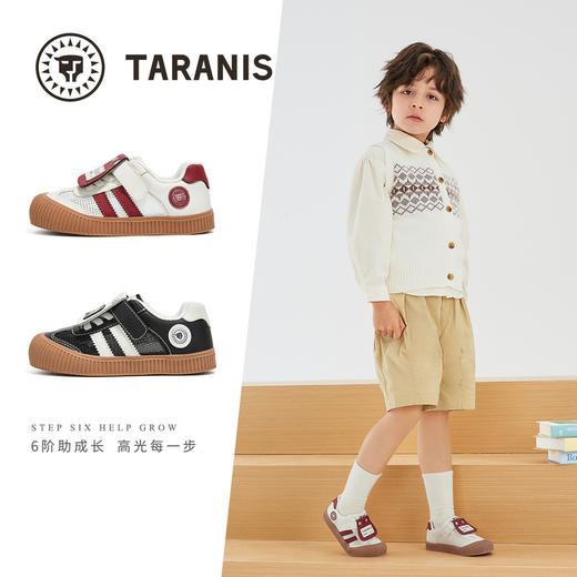 泰兰尼斯春季新款儿童幼儿园室内鞋男童休闲板鞋女童防滑运动鞋子  T02X5A5919 商品图1