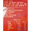 红牌楼夹沙肉380g/盒 商品缩略图2