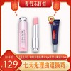 春节不打烊丨品牌专场活动  兰蔻/雅诗兰黛/SK-II/迪奥/TF/欧舒丹 商品缩略图3