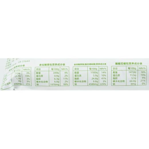 红牌楼骨汤酸菜鱼 455g/袋 商品图1