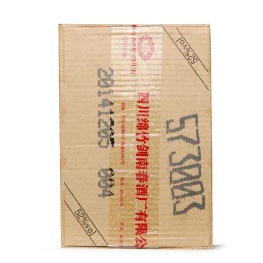 2016年银剑南A3 52度浓香型白酒 整箱500ml*6瓶包邮 商品图4