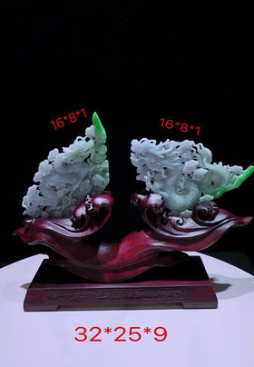 620795翡翠摆件【龙腾盛世】