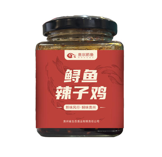 鲟鱼辣子鸡 商品图0