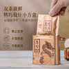 【乌金陈皮老茶头】普洱茶/熟茶/甜滑香稠浓醇/独立包装/开袋即泡/不挑茶器/烫金礼盒高端大气 商品缩略图3