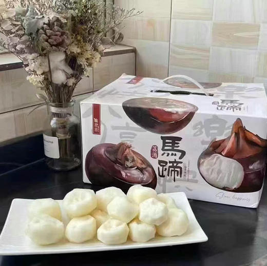 【马蹄】
“地下雪梨”，水润清甜，鲜嫩少渣，滋润心田，可做炖汤、甜点、炒菜，老少皆宜，美味不单调 商品图1