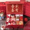 伴手礼结婚高档实用小众高级婚礼回礼送姐妹团手提轻奢礼盒 商品缩略图3