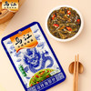 乌江榨菜 下饭菜 小酌菜 鲜香味凉拌海带丝 70g*5袋 佐餐小小咸菜 /粮油调味 /调味品 /榨菜/酱腌菜 商品缩略图0