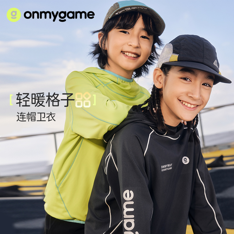 onmygame【轻暖格子】男女童连帽卫衣春秋款2025新款KEB0A510629