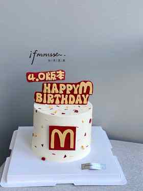 「女孩」麦当劳蛋糕