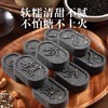 【五黑坚果八珍糕200g+坚果八珍糕200g】生产日期12月10日保质期两个月-----过期不退不换，介意者慎拍 商品缩略图2