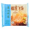 广州酒家利口福榴莲飞饼 300g/袋 商品缩略图0
