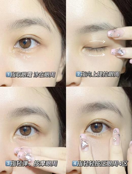 雅诗兰黛抗蓝光眼霜去黑眼圈 商品图4