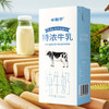 【11月份新货】自有牧场3.6蛋白特浓纯牛奶  200ml*12盒 商品缩略图6