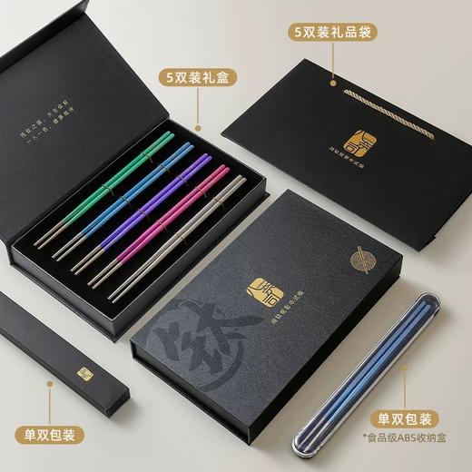 日本 EPORAS 八奈司 纯钛筷子 单双套装礼盒 可选 不会划伤瓷器无留痕 商品图1