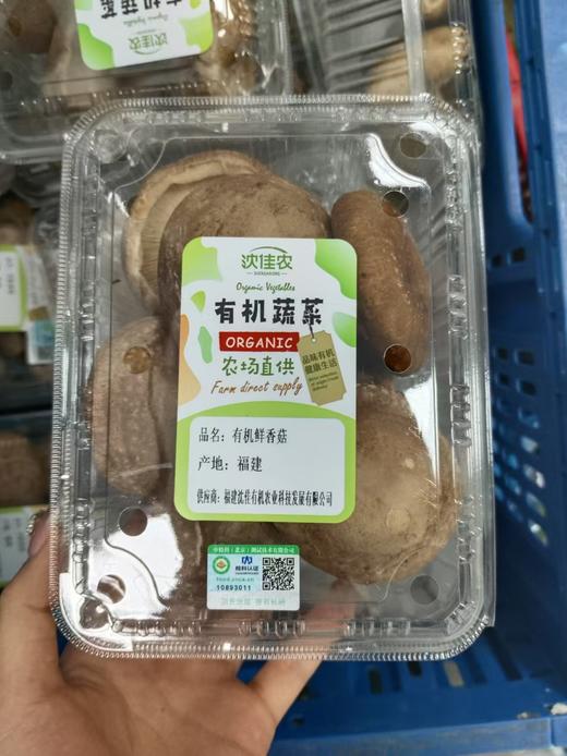 生态有机蔬菜份额卡 自用/送礼两相宜 商品图7