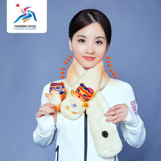 哈尔滨2025年亚冬会吉祥物滨滨妮妮石墨烯加热围巾保暖装备 石墨烯加热围巾 商品图0