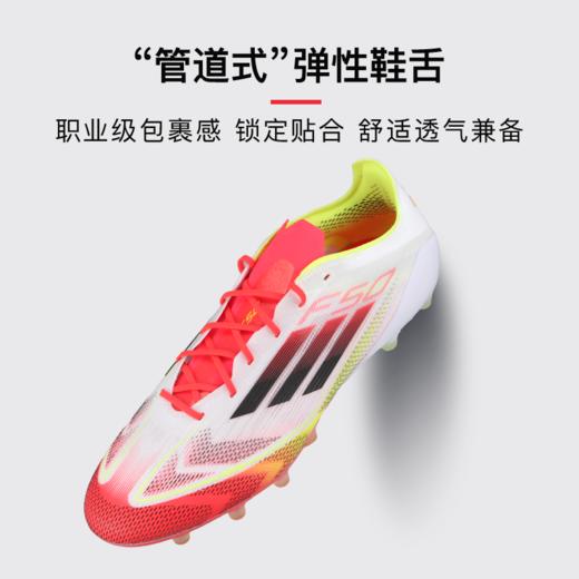 小李子正品ADIDAS阿迪达斯F50高端AG短钉成人比赛足球鞋男IE1265 商品图3