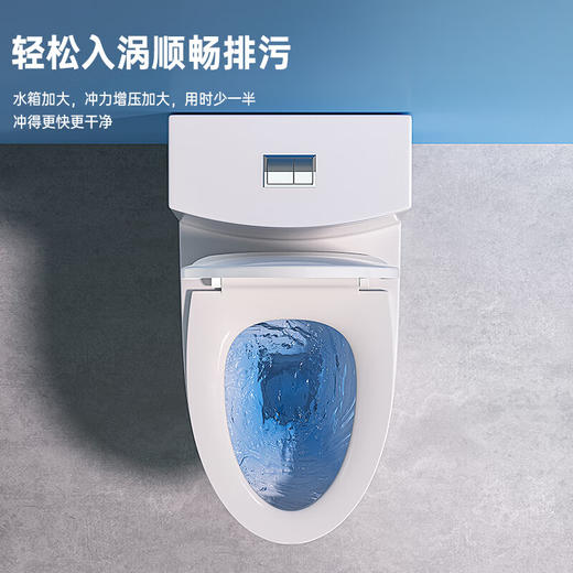 唯感（Veil Kam）VK-031直冲式抽水马桶坐便器左右墙排后排大冲力防堵家用座便器 VK-031（后边/左边/右边排污）直冲马桶 商品图6