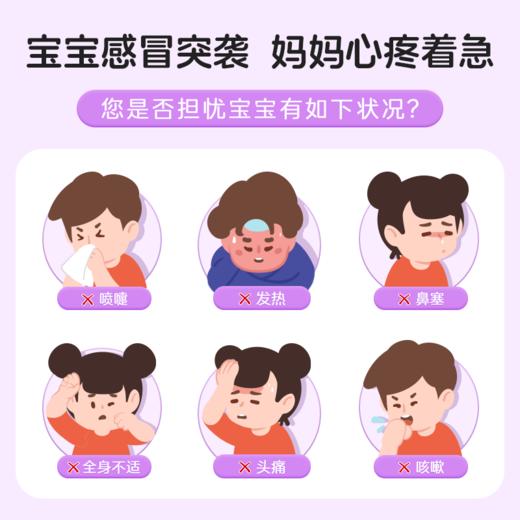 爱舒屋儿童贴婴幼儿宝宝缓解宝宝贴 泡浴包艾草泡澡包中药泡澡包健体 商品图4